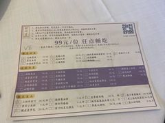 -醉辉皇上海之巅(上海中心大厦店)