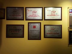 -那家小馆•北京菜•烤鸭(中关村店)