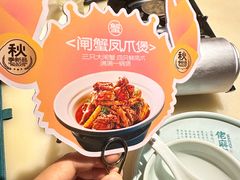 -佬麻雀·剁椒鱼头(京基KK One店)