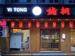 -鮨桐日本料理(望京店)