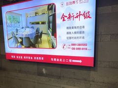 -丝路东方虾仁水饺(北京路二宫汇嘉店)