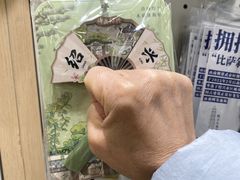 -鲁镇