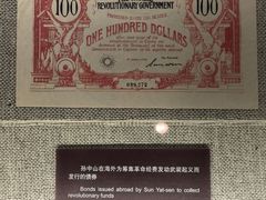 -上海孙中山故居纪念馆