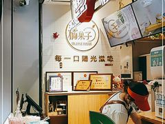 -橘菓子(京溪店)