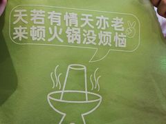 -涿派·炝锅鱼(涿州店)