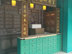 门面-邓老凉茶(保利店)