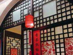 -西贝(六里桥旗舰店)