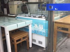 -奶酪魏(牛街总店)