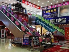 -长虹家具世界(渭水道店)