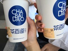 -茶百道(下沙宝龙二期店)