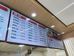 -林静小吃(复兴路店)