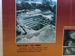 -马王堆汉墓遗址