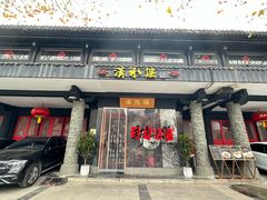 -汉水谣·江景餐厅(江滩店)