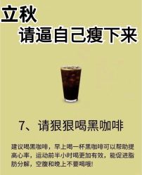 -Fundi张玉珊修身堂·indiba·BTL科技瘦身