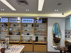 -Eziwish眼镜·蔡司授权店