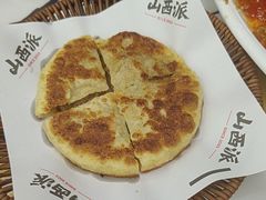 -山西派(桥东街店)