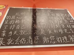 -荆九爷爆炒桥头三嫩(夫子庙店)