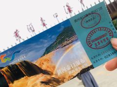 -陕西黄河壶口瀑布旅游区