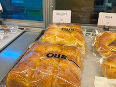 -OUR Bakery(三里屯太古里店)