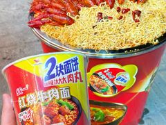 -三炮儿烧烤·羊锅·铁锅炖(南京首店)