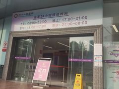 -华西牙科·四川口腔医院
