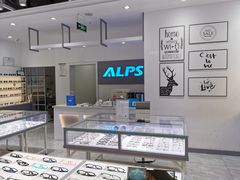 -ALPS阿尔卑斯眼镜(我格广场店)