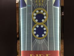 -影汇之星8字形摩天轮