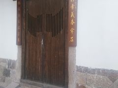 -乌山风景区