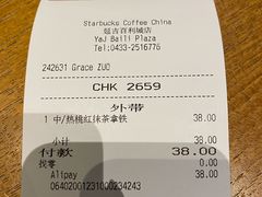 -星巴克(延吉百利城店)