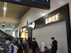 门面-茶颜悦色(高铁南站店)