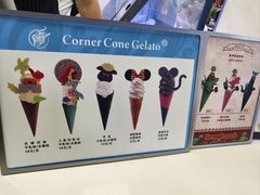 -CORNER CONE GELATO酷矿手作霜淇淋(南头古城店)