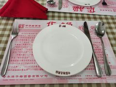 -华梅西餐厅(哈尔滨中央大街店)