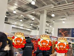-山姆会员商店(亦庄创意生活广场店)