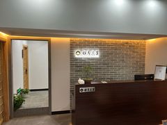 -雅享养生·中医调理·筋骨艾灸(广兰路店)