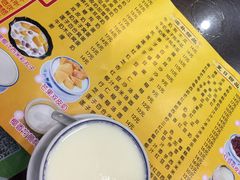 -民信老铺(人民路店)