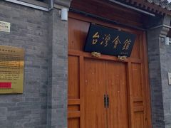 -鲜鱼口巷