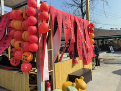 -京北渔家傲