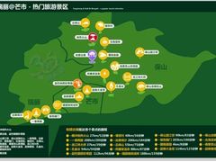 -腾冲和顺柏联酒店