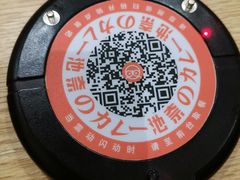 -池奈·咖喱蛋包饭(熙地港店)