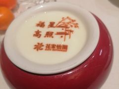 北京老酸奶-花家怡园(四合院总店)