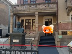 -曹禺故居纪念馆