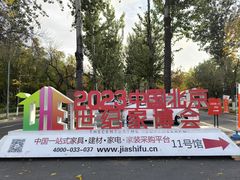 -中国农业博物馆