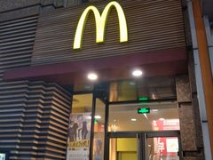 门面-麦当劳(总统大酒店店)