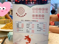 -聚福宝合苑食府(南头镇店)