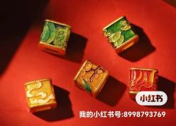 -龙凤金店(观前街店)
