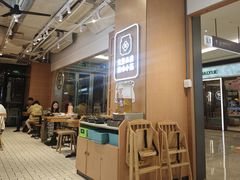 -云味馆·云南菜·云南米线(同泰时代广场店)