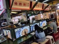 -姚知味鲜肉椒香饼(大十字店)
