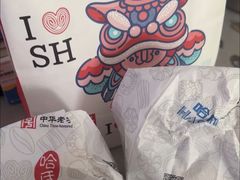 -上海哈尔滨食品厂(汇联商厦店)
