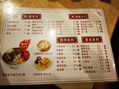 -陶然风味园(广场路店)