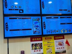 -蒋家桥饺面店(东关街店)